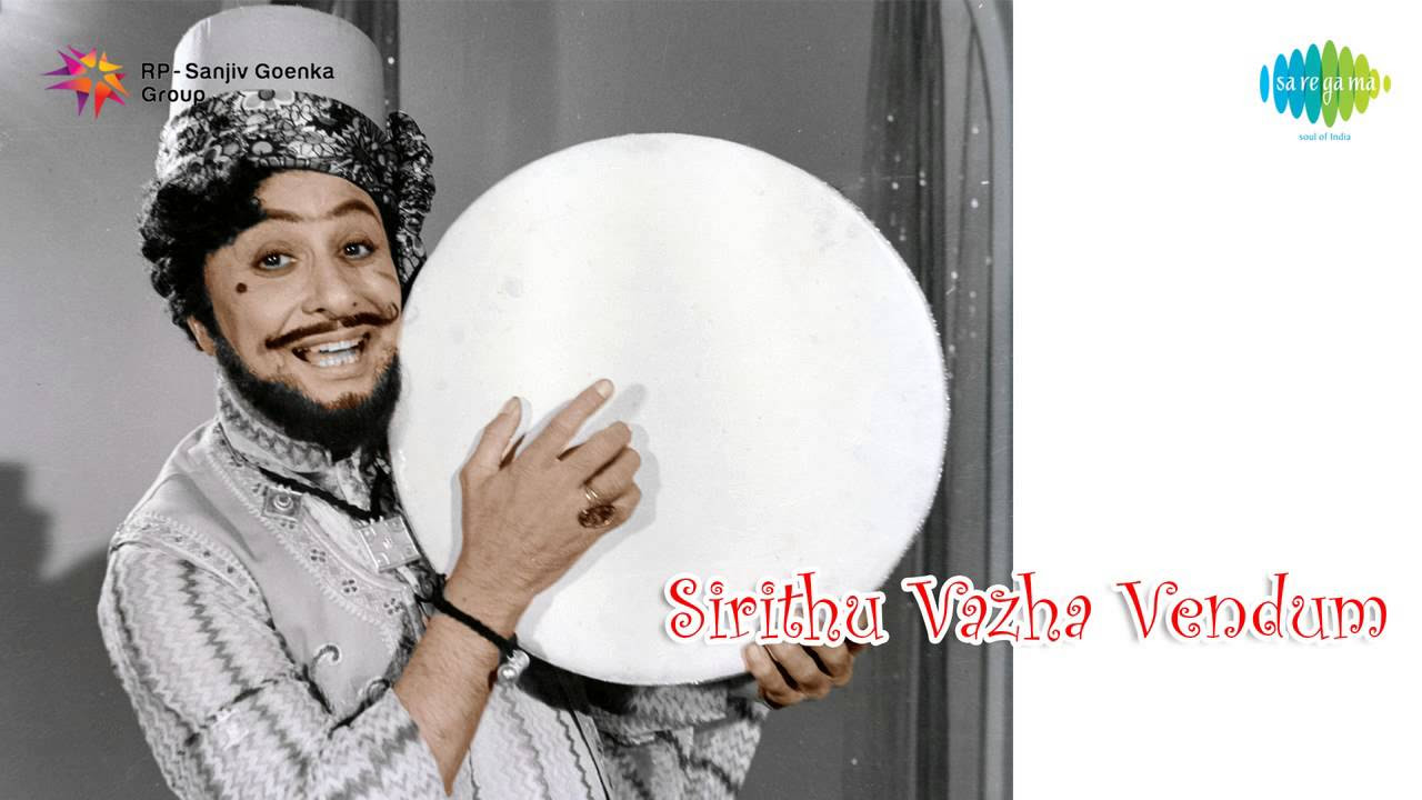 Sirithu Vazha Vendum  Ondre Solvan song