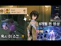 【제5인격】 죄수 1위⚡️달성의 약속, 성공!!!