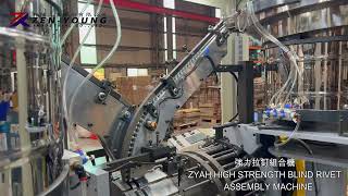MODEL: ZYAH HIGH STRENGTH BLIND RIVET ASSEMBLY MACHINE