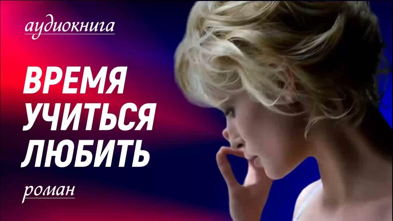 Аудиокнига без срока. Аудиокнига без срока. Лукьяненко холодные берега аудиокнига. Аудиокнига без срока. Лукьяненко маг.