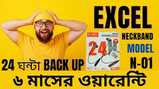 Excel neckband headset । TWS । Bluetooth Airpods । RTZ