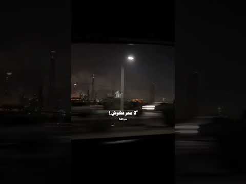 وهقول لو جابوا في يوم سيرتك لا معرفهوش