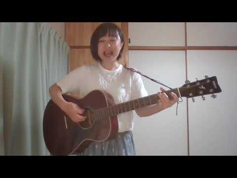 「君はロックを聴かない」2 ＊あいみょん(20210516)