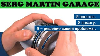 Как развести замки поршневых колец? Расположение 120 или 180 градусов? Установка поршневых колец