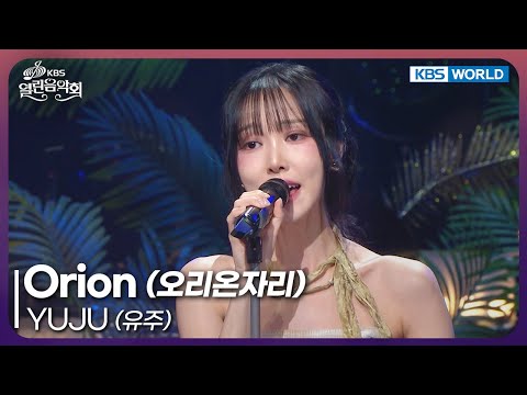 [4K] 유주(YUJU) “Without U” Band LIVE Concert 사이다 보컬 유주의 밴드라이브💗 [it’s KPOP LIVE 잇츠라이브]