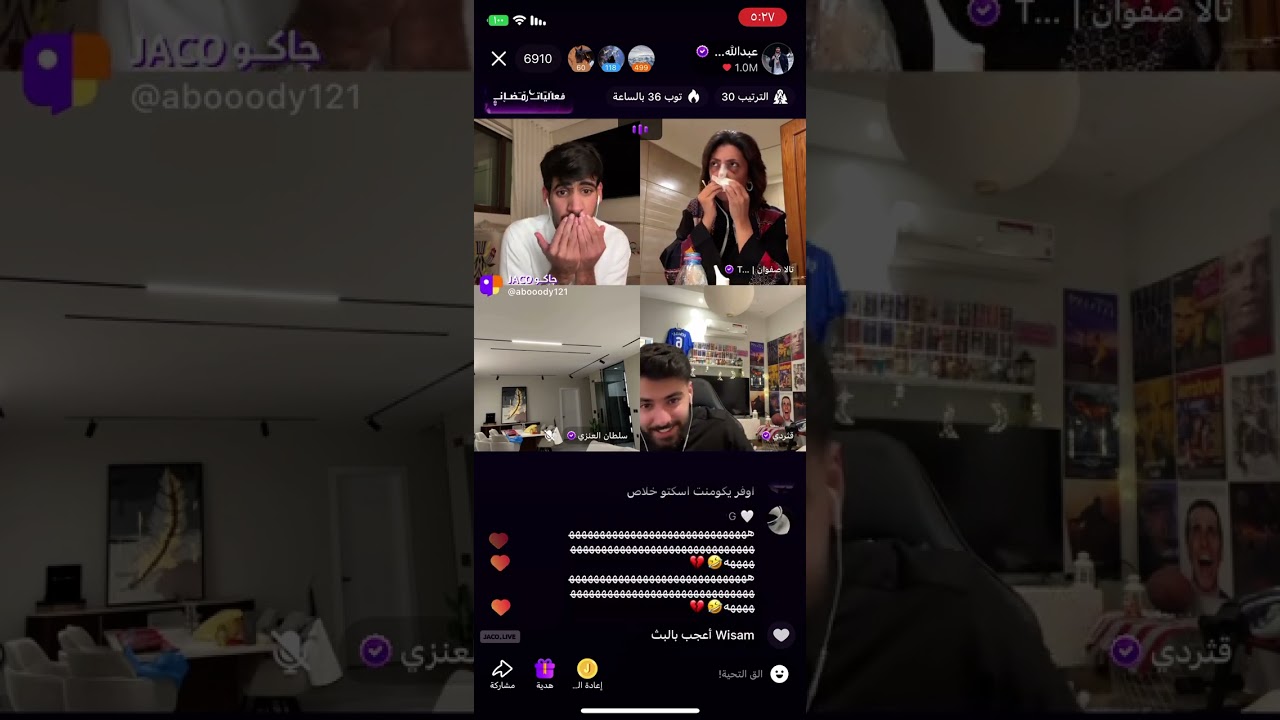 بث عبدالله الشهراني 