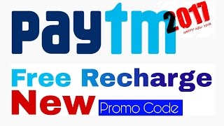 How to || get free Paytm recharge || ...? || 2017 Promo code || Get free Paytm cash. screenshot 4