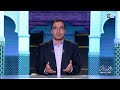 الإسلام عمل وسلوك : الجمعة 01 ماي 2026