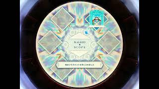 maimaiでらっくす - KALEID X SCOPE BGM - YouTube