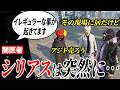 【面白まとめ】突然来たシリアスに頭を悩ませ結論を出す音鳴【ととみっくす/音鳴/868/切り抜き】