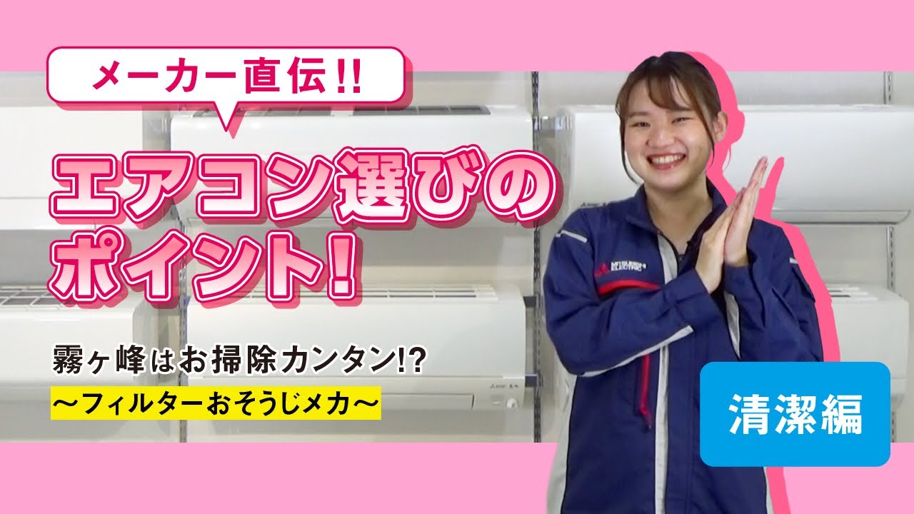 エアコン　美品　 2020年　フィルターお掃除メカ搭載　最上位機種 パナソニックの「フィルターお掃除ロボット」搭載エアコン、累計販売