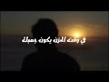 محمد طه  كسرت نفس 7    