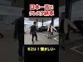 本日20時アップ‼️クレスタ納車in釧路 #旧車