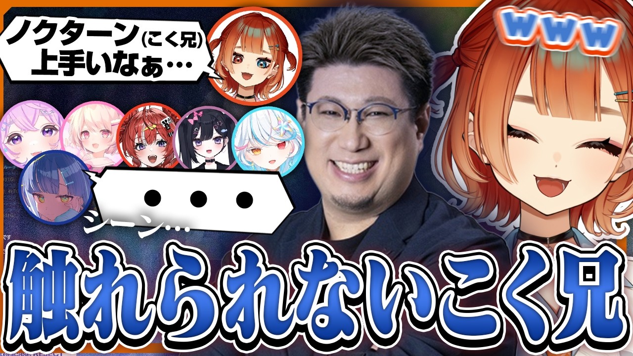 活躍しても全然触れられないこく兄に大爆笑する巫神こん【thek4sen/こくじん/どぐら/カセガク/LoL/REJECT/切り抜き】