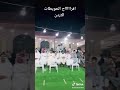 رفيحي من افراح ابوتايه الحويطات الفنان الأردني صالح النوايشه 