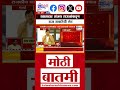 Sanjay Raut Met Raj Thackeray | खासदार संजय राऊतांकडून राज ठाकरेंची भेट | Marathi News