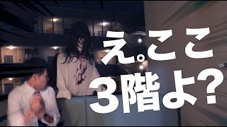 【大爆笑】3階なのにベランダから貞子がニョキっとドッキリwwwwwwwwww