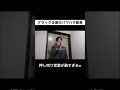 #サラリーマンな日常 #あるある #コメディ