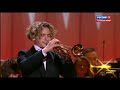 Silvano Scaltritti, Frenzy For Trumpet And Orchestra, Performed By Aleksandr Rublev