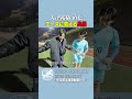 【必見】大津祐樹がスペリオ城北のエースにガチ指導！得点王への第一歩#大津祐樹 #スペリオ城北 #サッカー指導 #秘儀伝授 #ストライカー #shorts #サッカー好きと繋がりたい