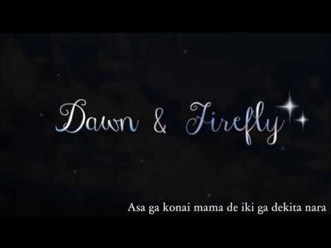 【 Sayaka Misui 】Dawn and Firefly 【UTAU カバー】