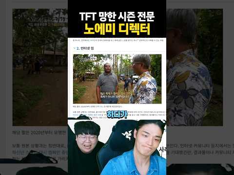 <strong>롤토체스</strong> 빨간약