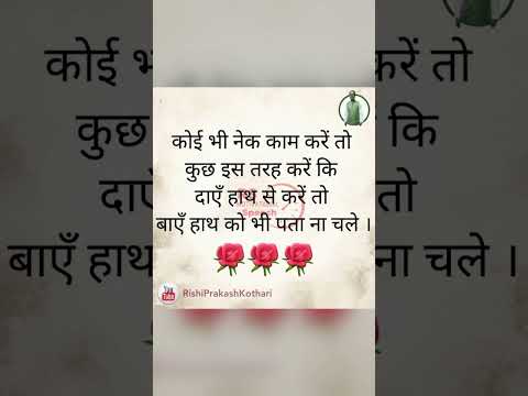 Donation donate donation help humanity kind ytshorts quotes socialwork trending