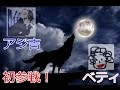 マイキーの生配信