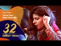 Dama Dam Mast Qalandar | Nooran Sisters | Dhaka International FolkFest 2016