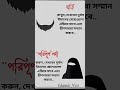#islamicstatus