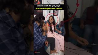 బిగ్ బాస్ అమర్ దీప్ భార్య బర్త్ డే ఎంత బాగా సెలెబ్రేట్ చేశాడో చూడండి #amardeep #entertainment