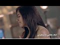 اغنية اسراء الجديدة ماريد اعوفك وابتعد مع الكلمات تصميم  