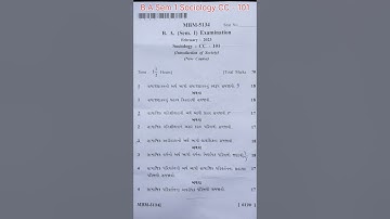 B.A Sem 1 CC-101 Compulsory Sociology Paper Exam 2023 HNGU / Information Education /