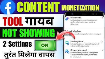 Content Monetization Not Showing in Facebook Problem | Facebook New Update Today