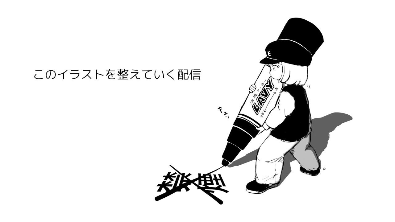 アイビスペイントでイラストを描く。2026.06.18. - YouTube