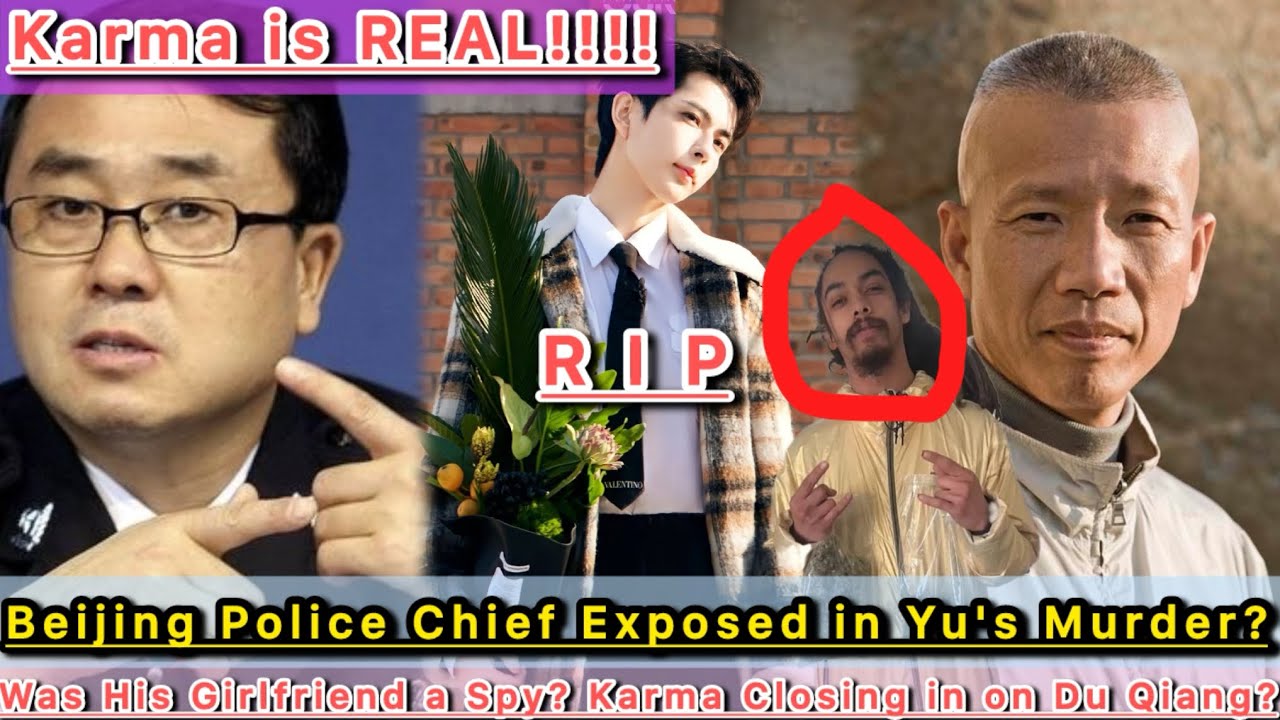 Начальник полиции Пекина разоблачён в убийстве Юй? Была ли его девушка шпионкой? Карма приближает...