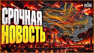 ⚡️СРОЧНО! Появилась КАРТА ПОЛЕТОВ РАКЕТ и ДРОНОВ Путина: вот, как ЕЕ НАЙТИ. ЭКСТРЕННЫЕ ДЕТАЛИ