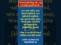 “જંગલમાં કોઈ બોલતું નથી#SaveWildlife#NatureCrying#WildlifePain#AnimalProtection#VoiceOfNature