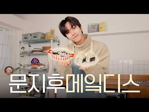 [JP] 지후랑 요리하고 폭닥폭닥 수다 떠는 𝐶ℎ𝑟𝑖𝑠𝑡𝑚𝑎𝑠🎅🏻🎄⋆꙳•❅* | メリークリスマス thumbnail