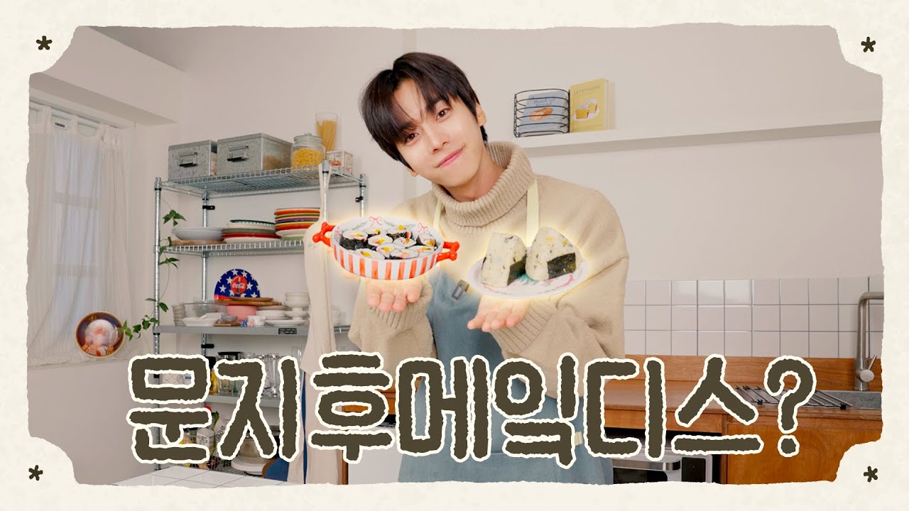 [JP] 지후랑 요리하고 폭닥폭닥 수다 떠는 𝐶ℎ𝑟𝑖𝑠𝑡𝑚𝑎𝑠🎅🏻🎄⋆꙳•❅* | メリークリスマス