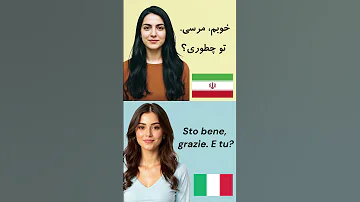 یادگیری سریع زبان ایتالیایی ۷ جمله پرکاربرد 