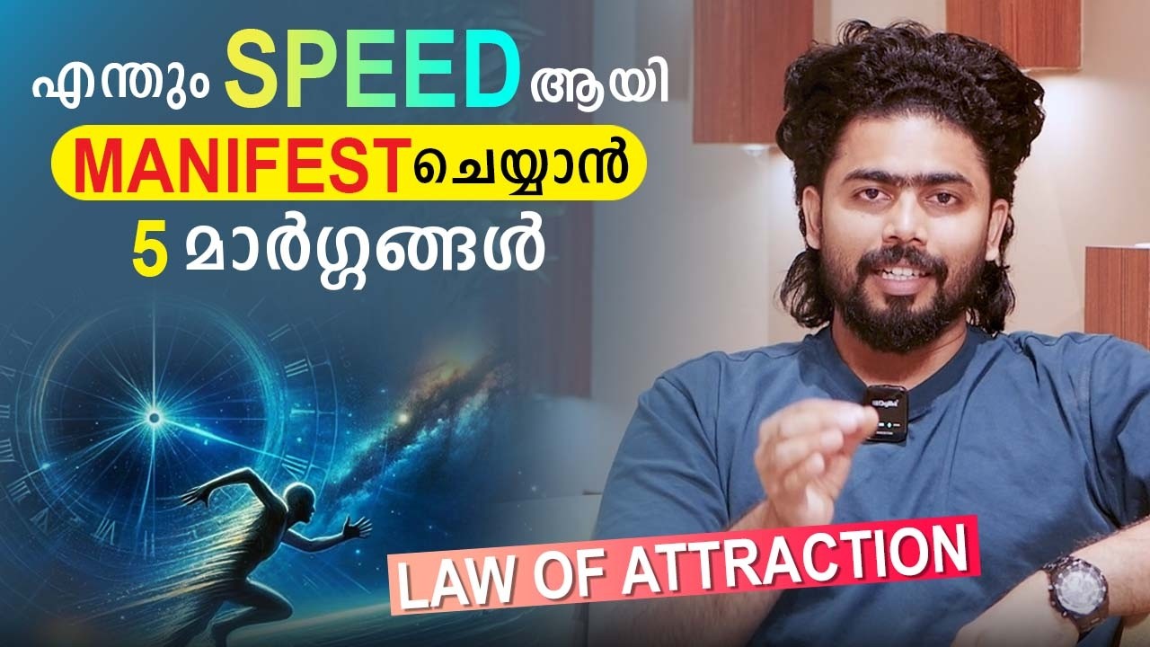 How To Speed Up Your Manifestation | Manifest Anything By Using The Law Of Attraction