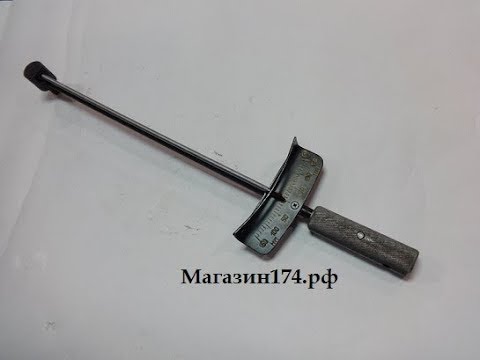 Динамометрический ключ. СССР.