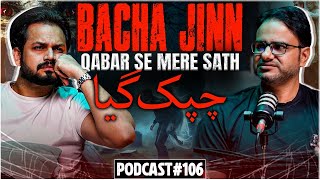Download Lagu Jungle Qabristan m haulnaak awazen, Kekra Jinn ghar agaya, Jinnat mera meherban ft @DANIHUNTEDVIBES MP3 Download Lagu Jungle Qabristan m haulnaak awazen, Kekra Jinn ghar agaya, Jinnat mera meherban ft @DANIHUNTEDVIBES MP3