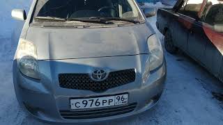 Toyota Yaris экспресс ремонт!