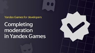2. Completing moderation in Yandex Games