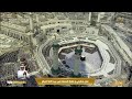 بث مباشر قناة القرآن الكريم Makkah Live 