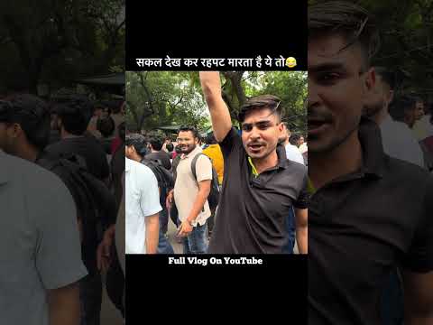 Full Vlog On YouTube 😄😁#cjp #protest #jantarmantar #comedyshorts #funnyshorts #explorepage #fun