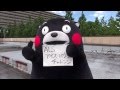 くまモンALSアイスバケツチャレンジ！