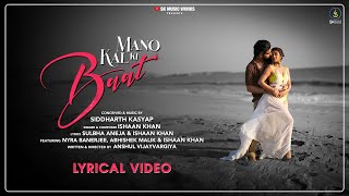 Mano Kal Ki Baat | Lyrical Video | Siddharth Kasyap | Ishaan K | Sulbha | Nyra | Abhishek | Anshul V